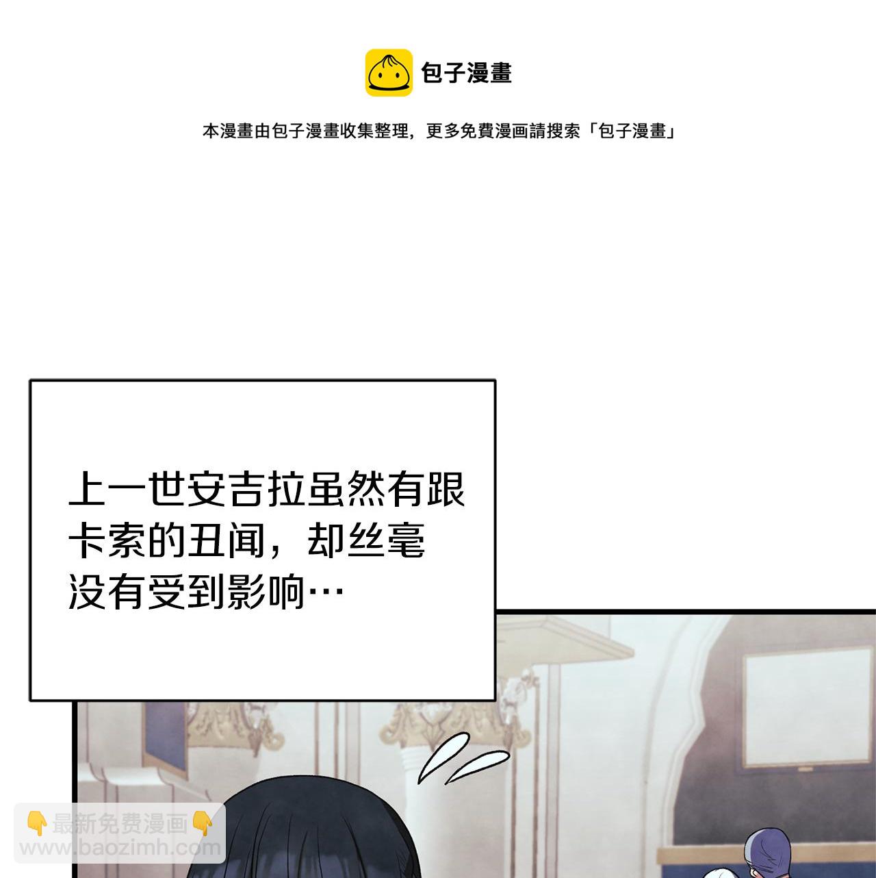 第31话 人以类聚168