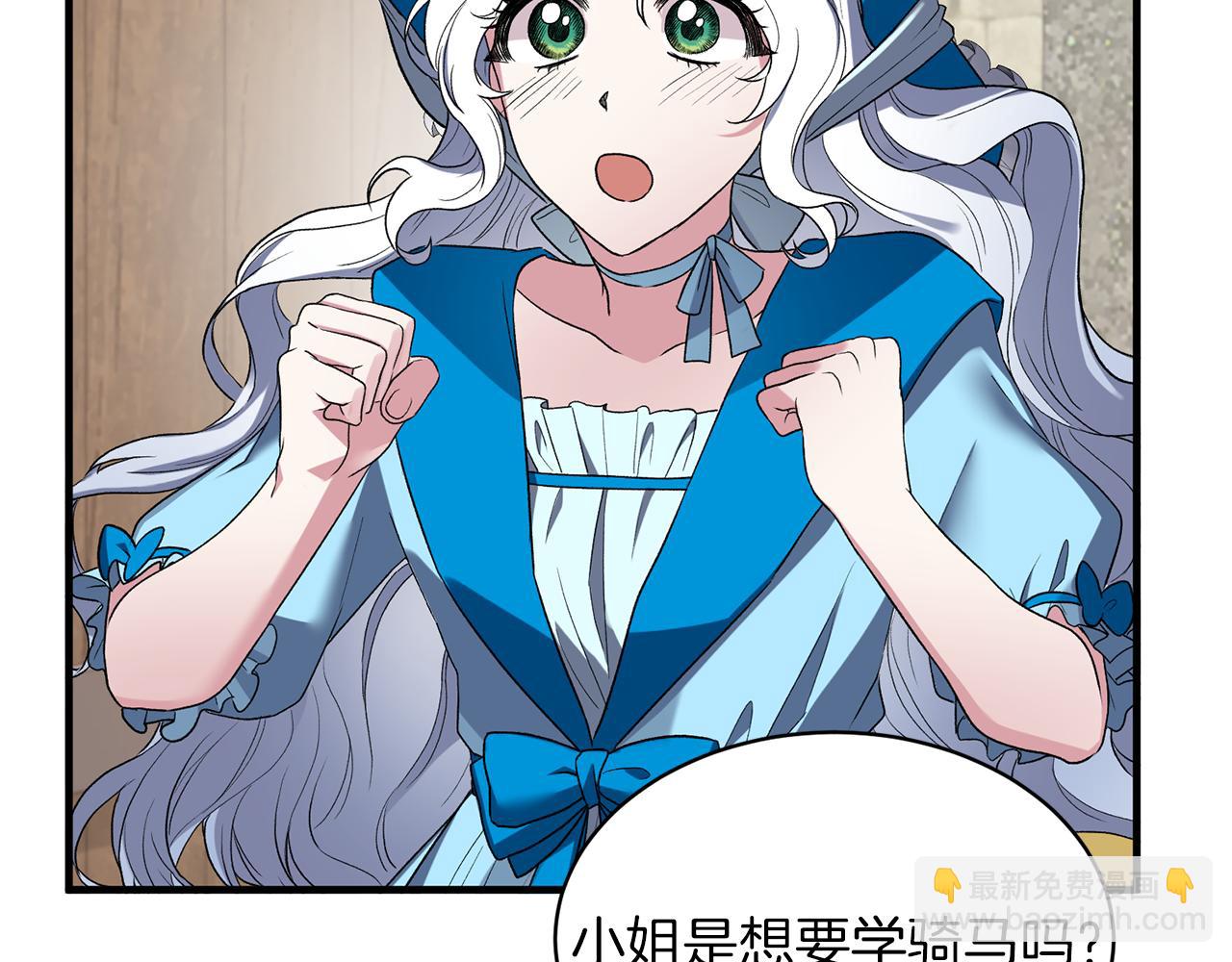 第31话 人以类聚17