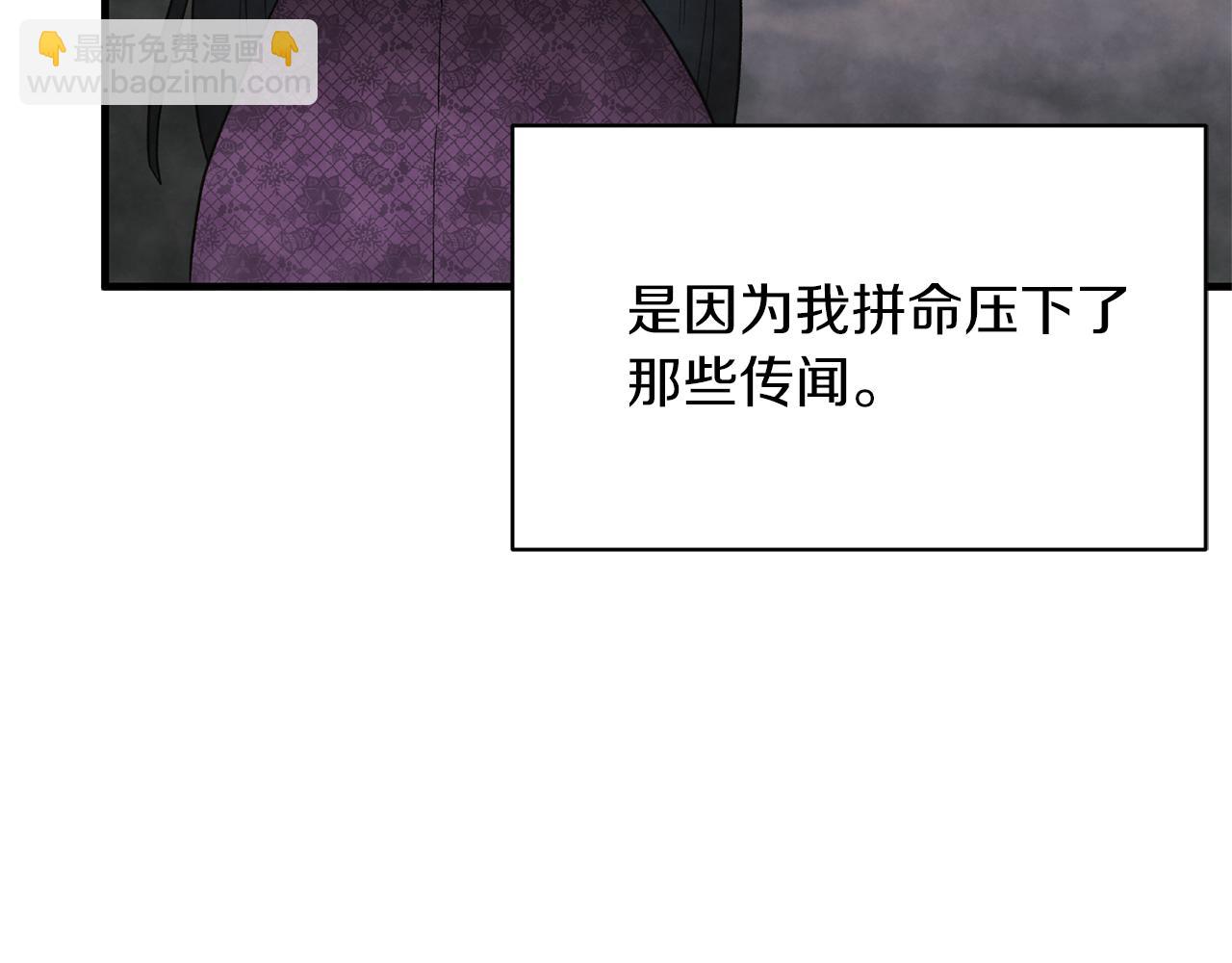 第31话 人以类聚170
