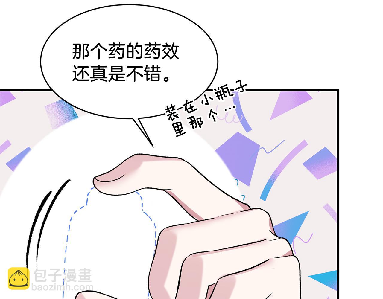第31话 人以类聚171