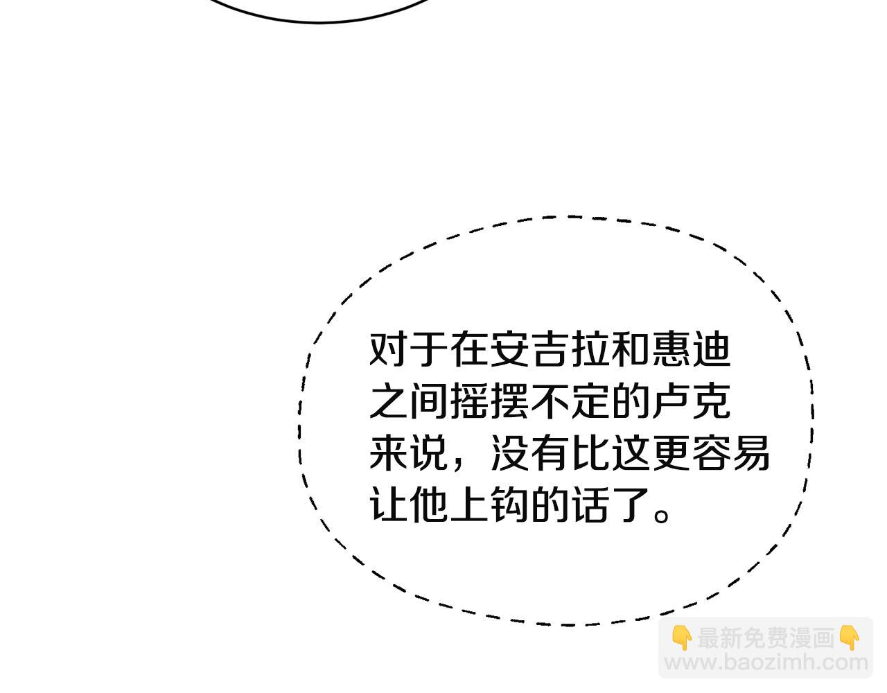 第31话 人以类聚177