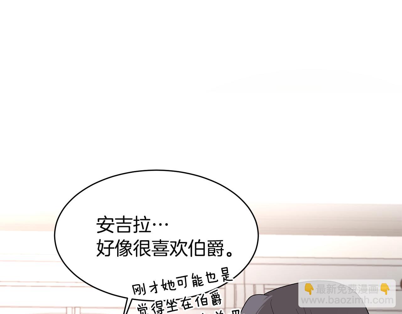 第31话 人以类聚178