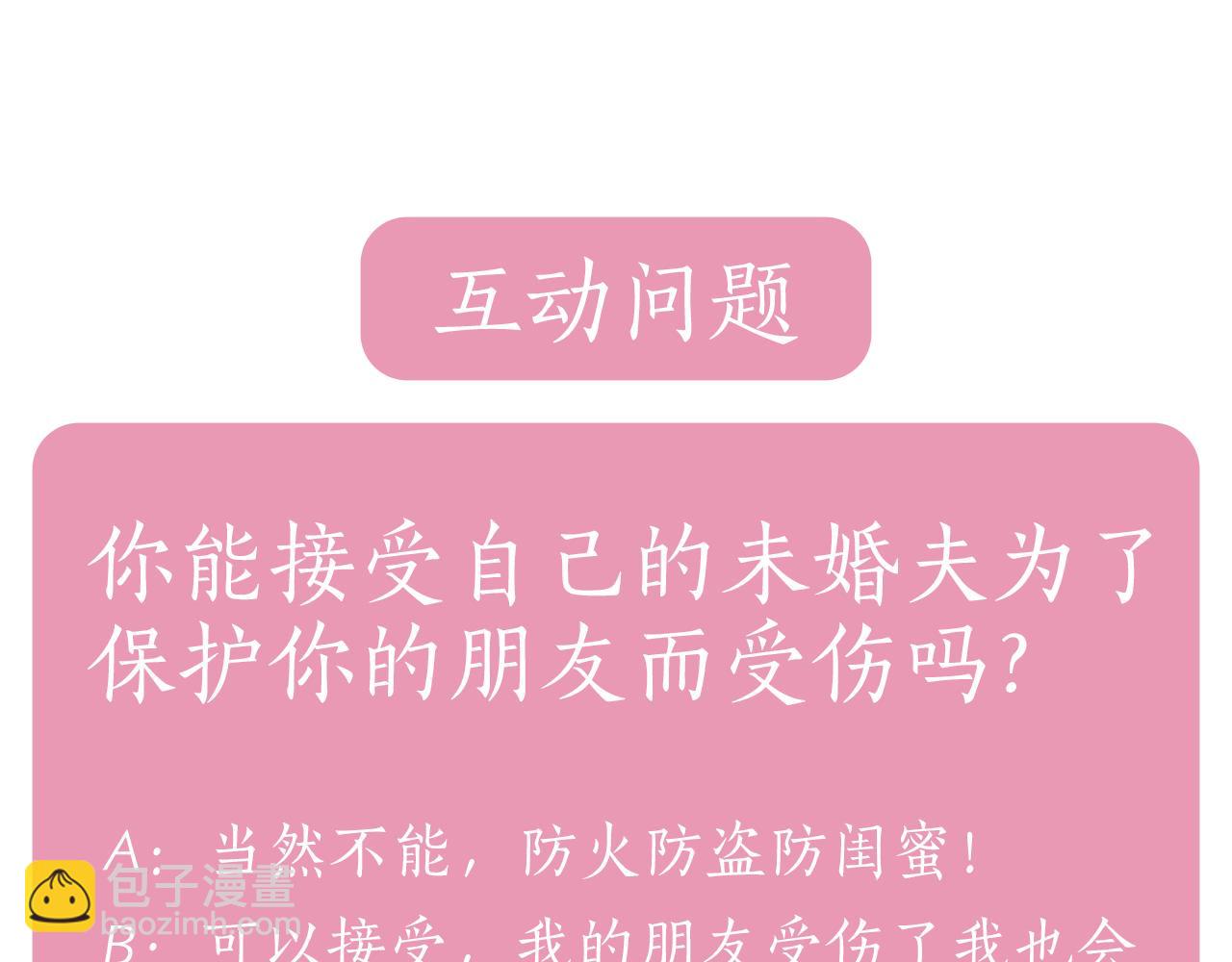 第31话 人以类聚181