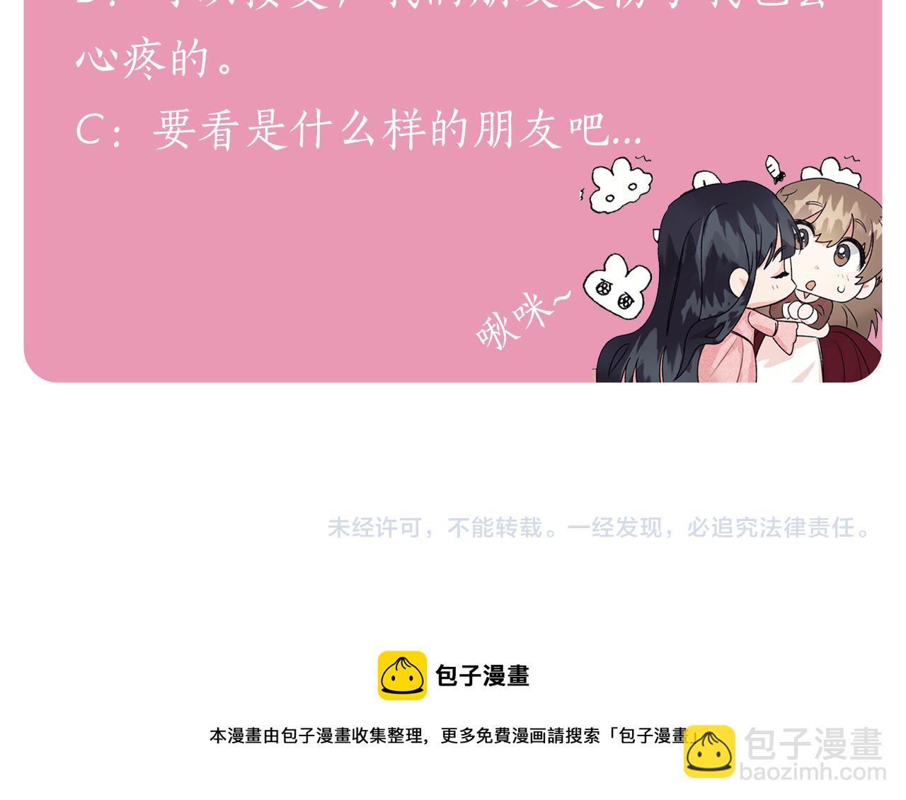 第31话 人以类聚182