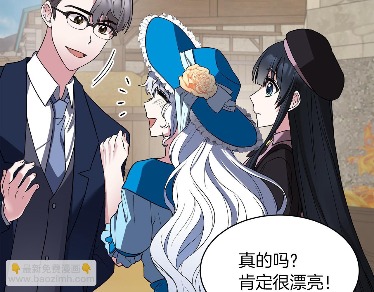 第31话 人以类聚19