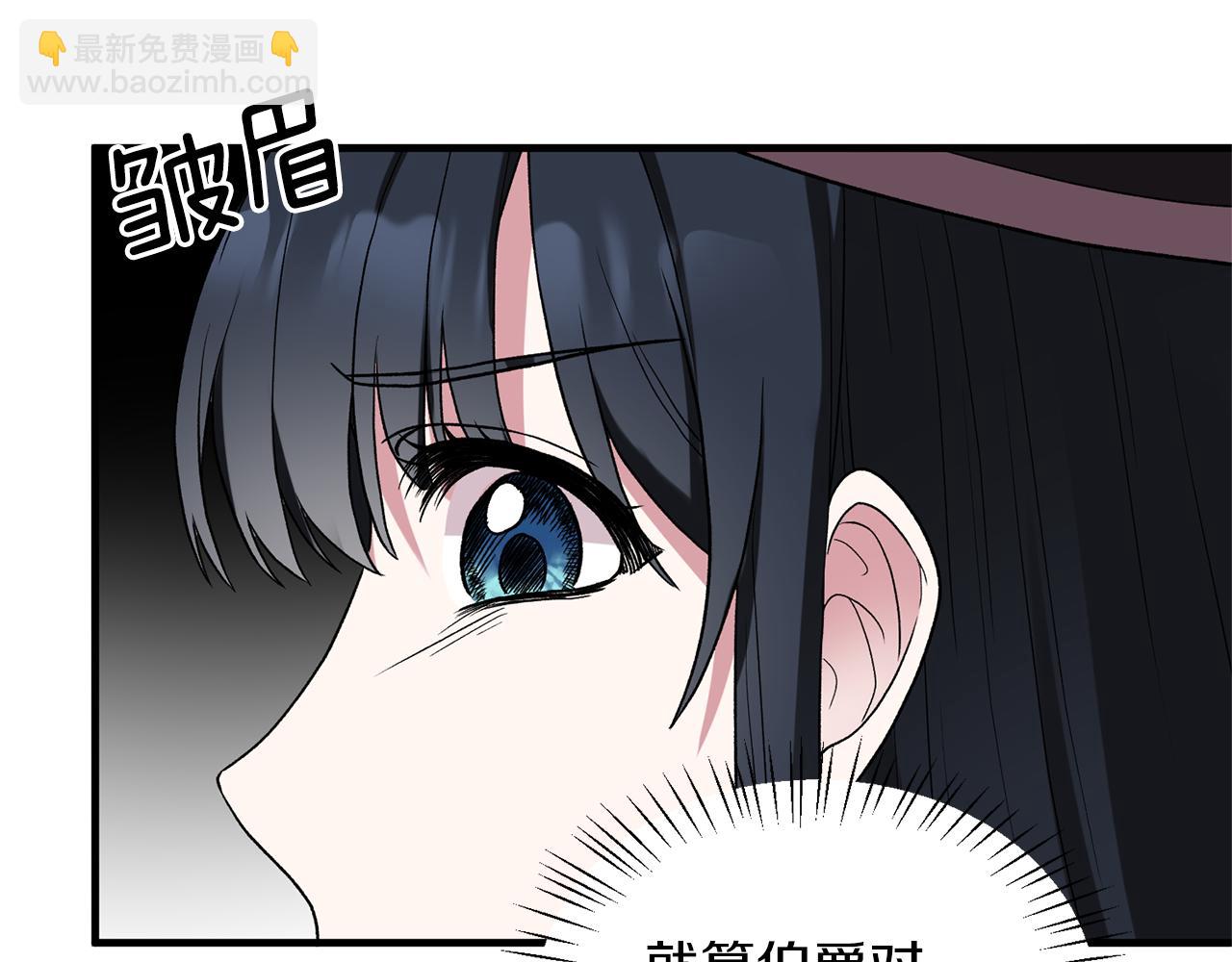 第31话 人以类聚21
