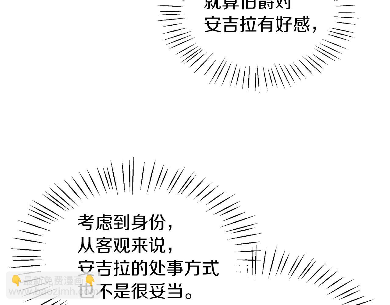 第31话 人以类聚22