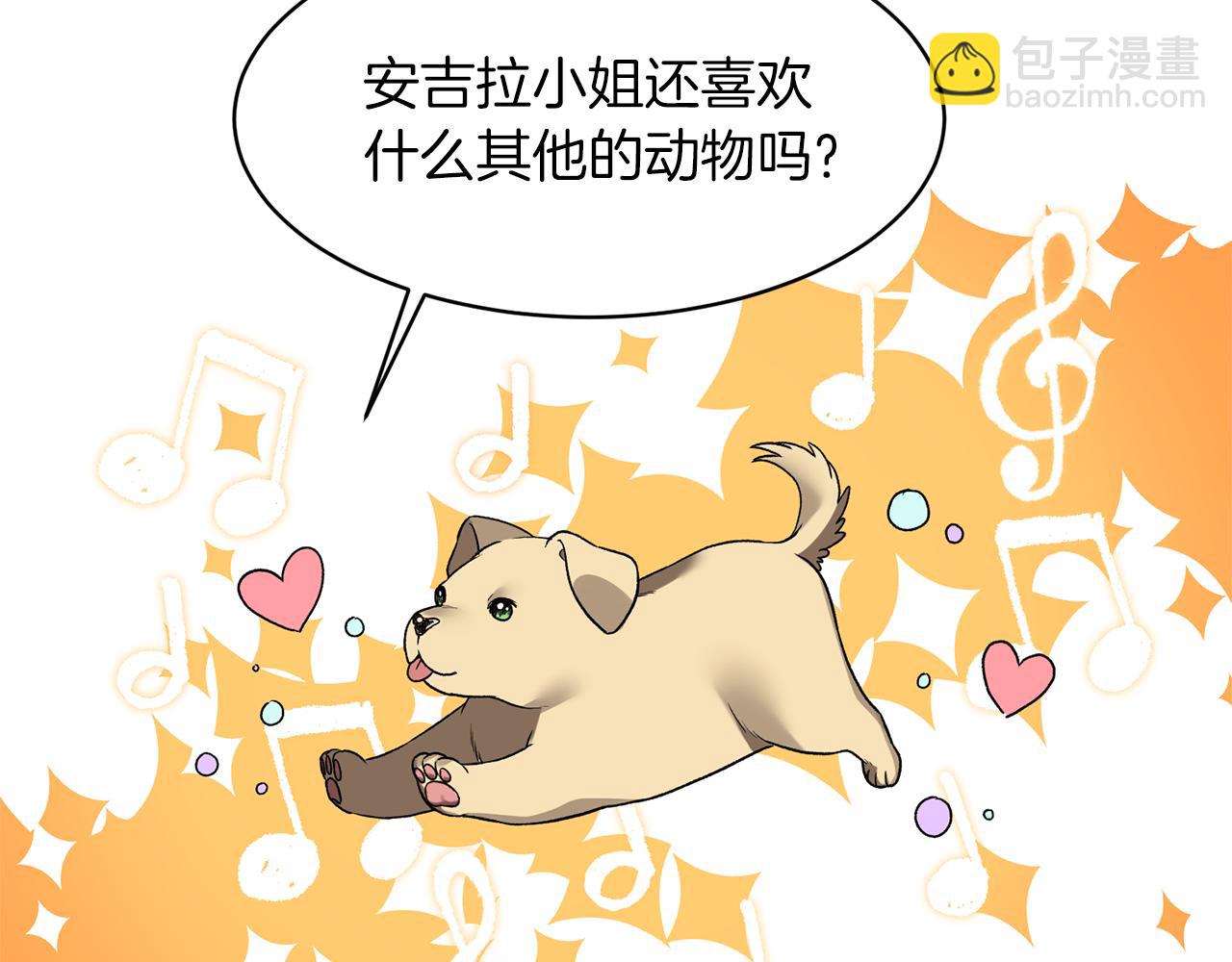 第31话 人以类聚25