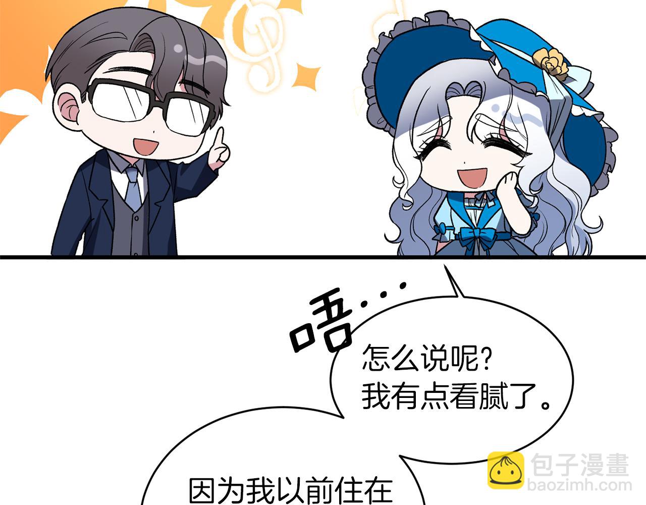 第31话 人以类聚26