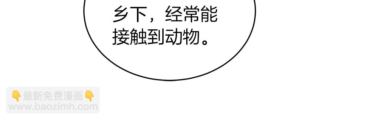 第31话 人以类聚27