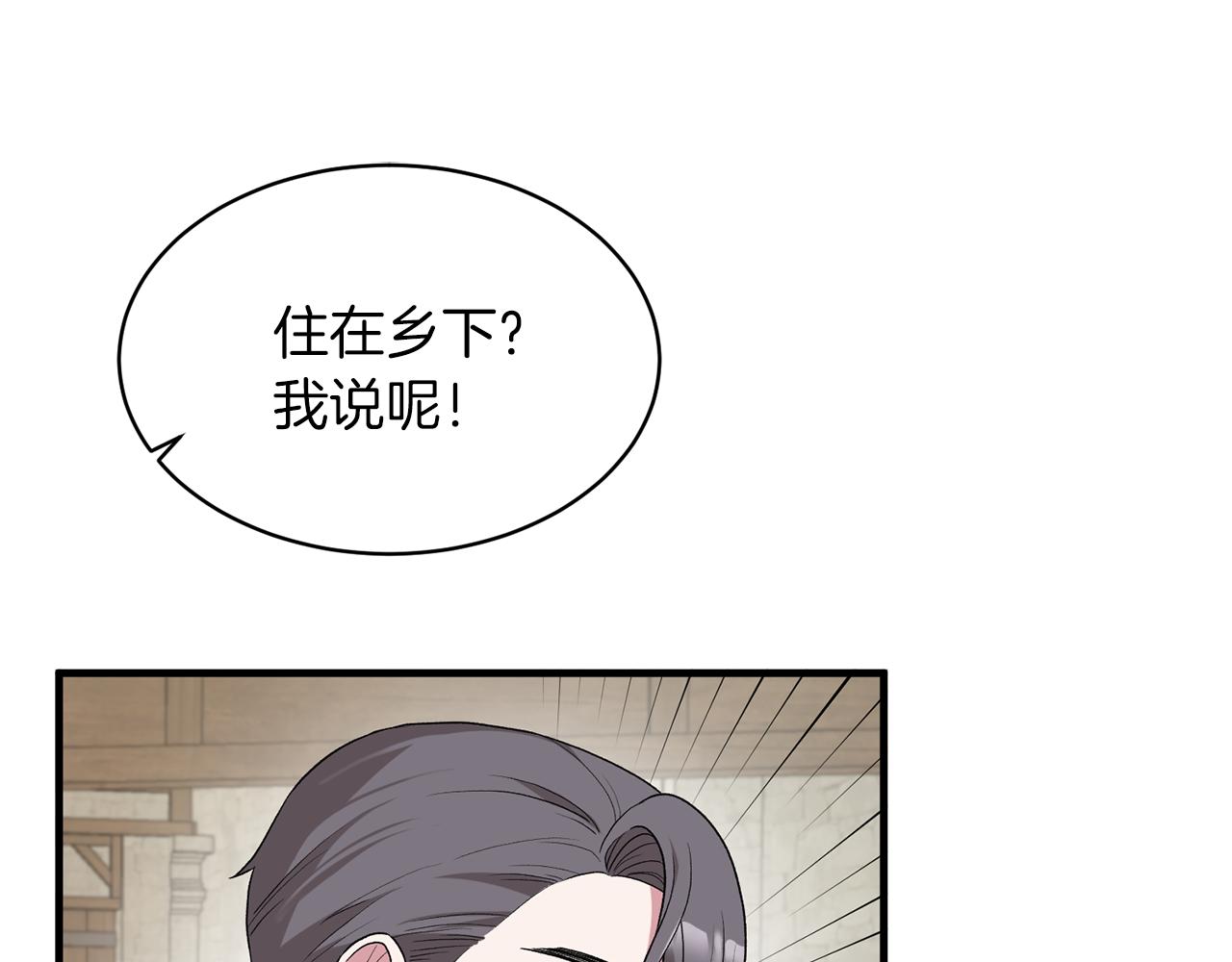 第31话 人以类聚28