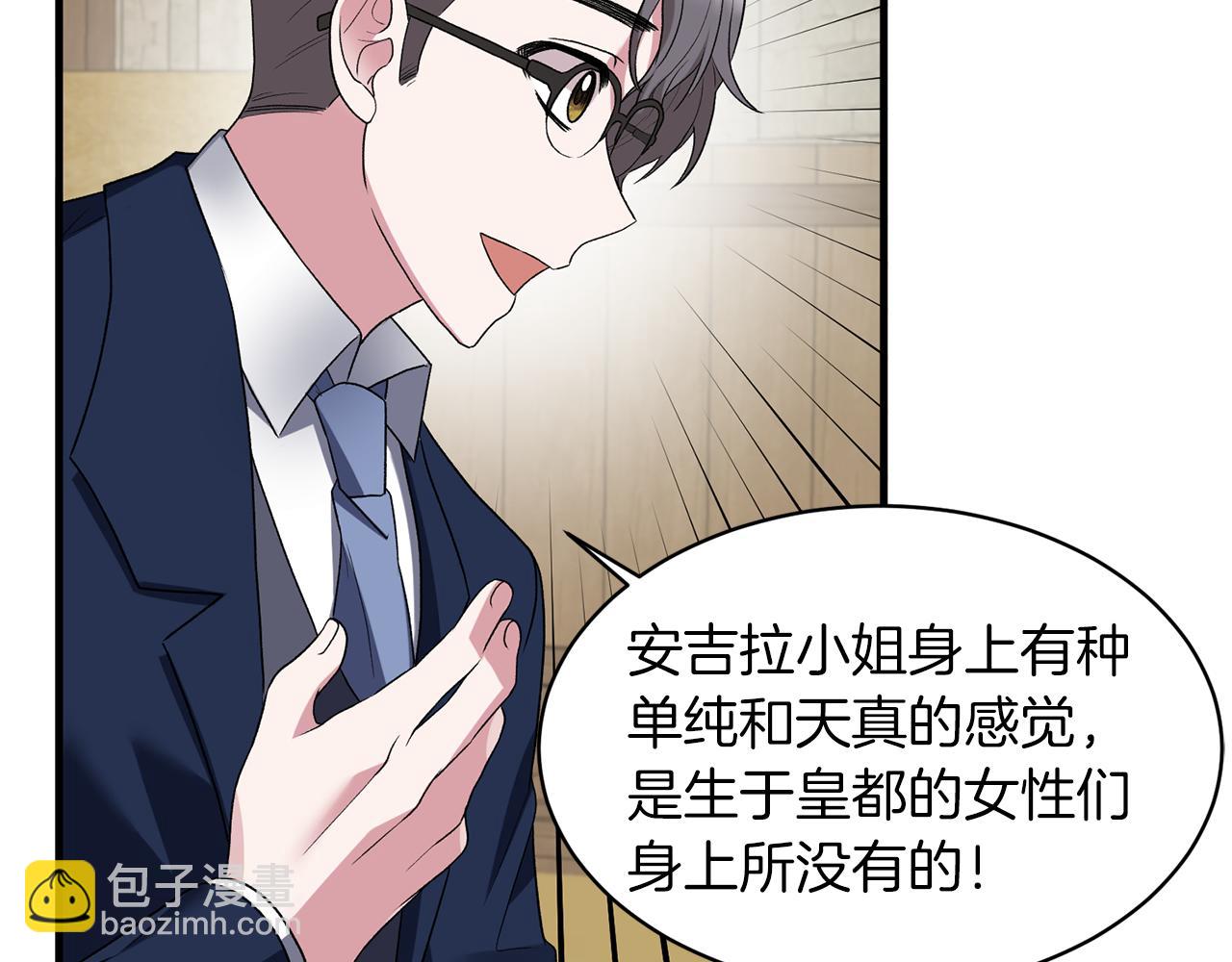 第31话 人以类聚29