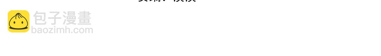 第31话 人以类聚3