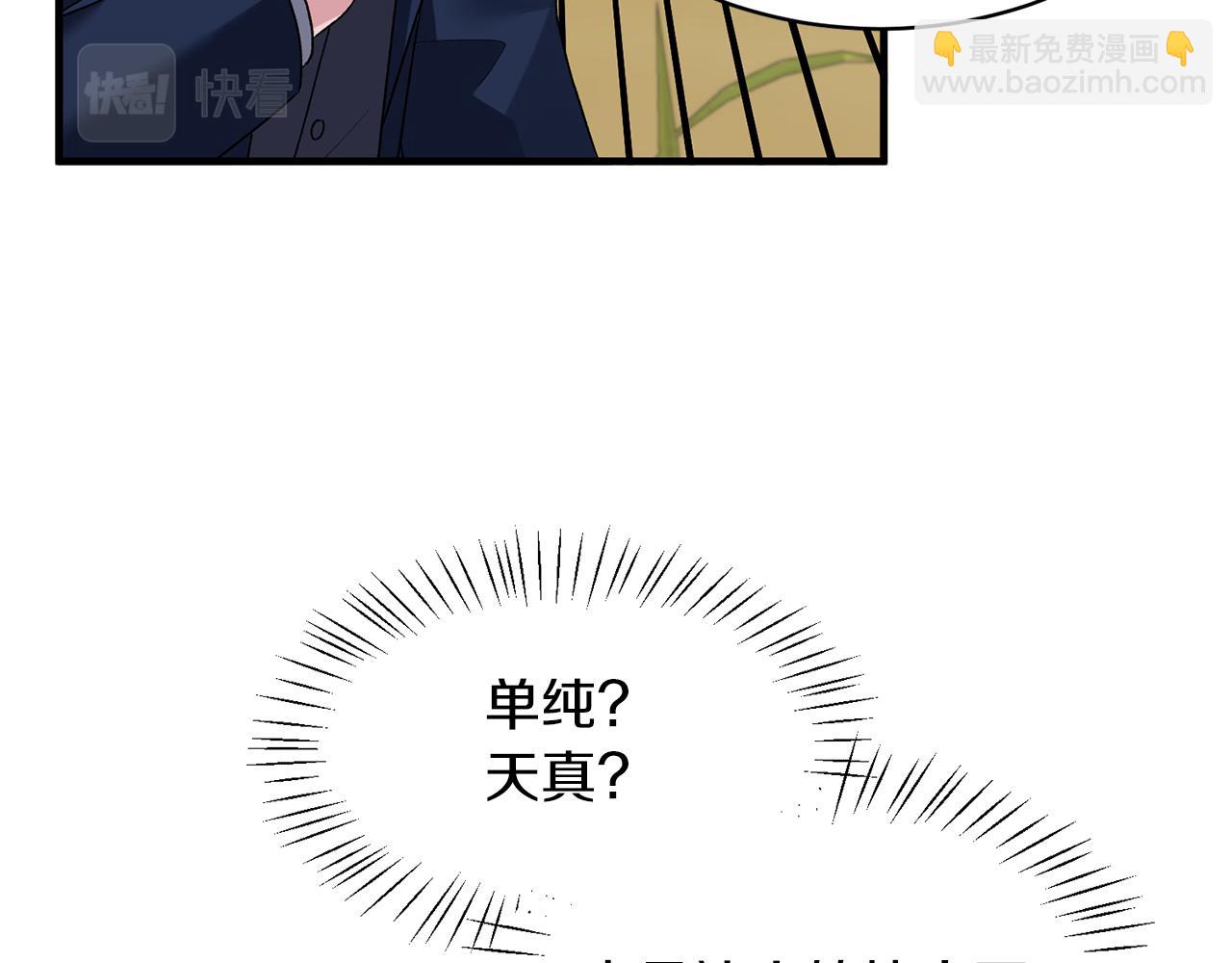 第31话 人以类聚30