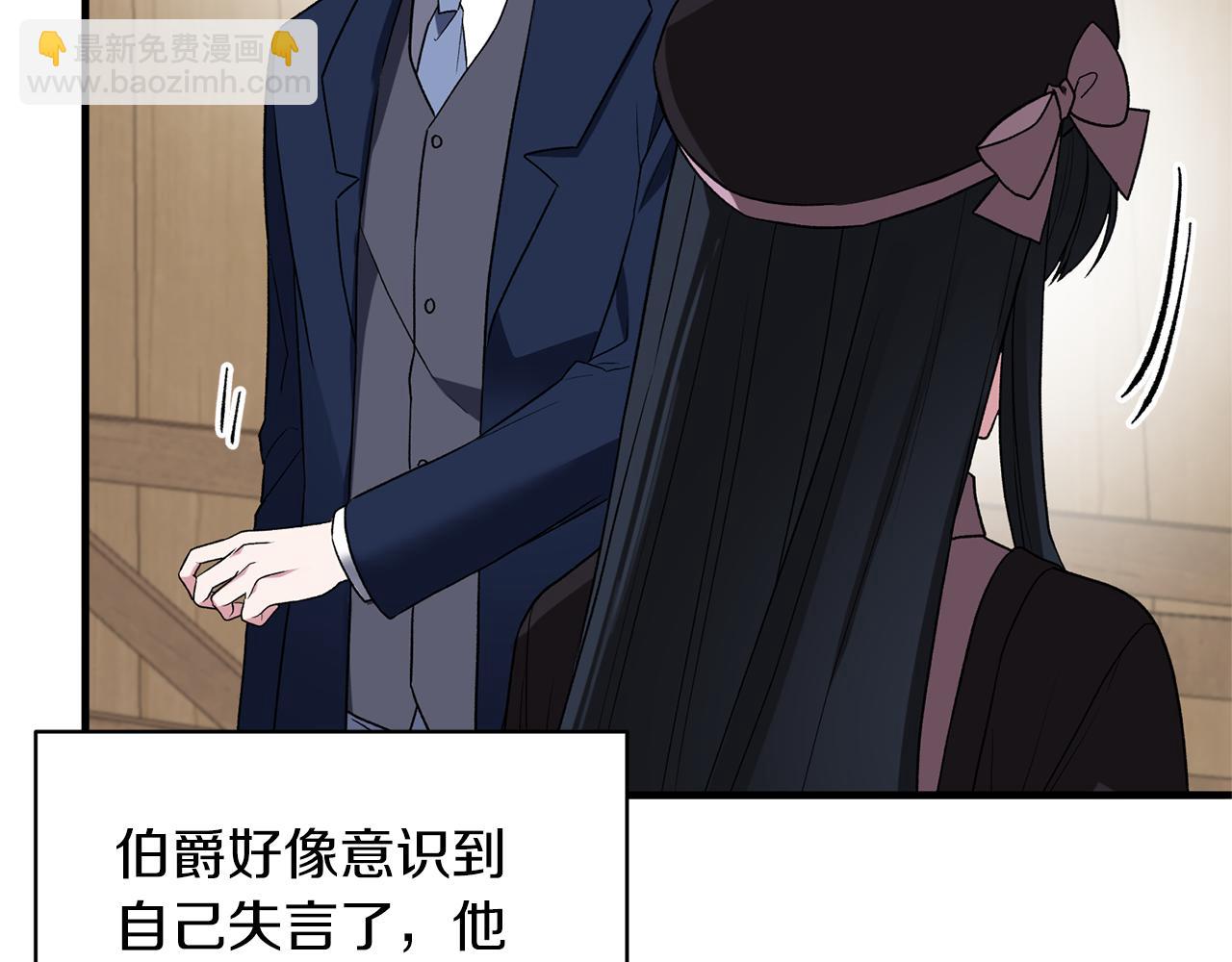 第31话 人以类聚32