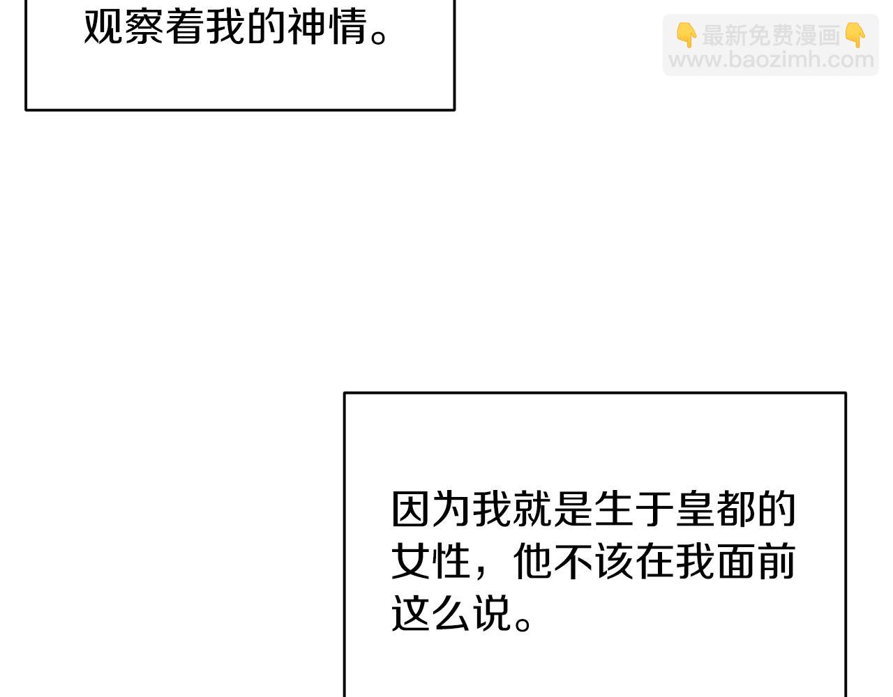 第31话 人以类聚33