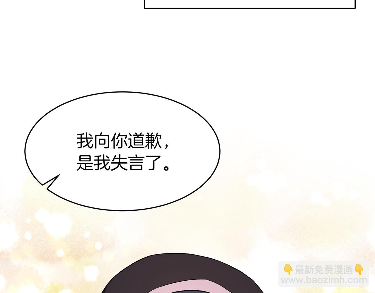 第31话 人以类聚34