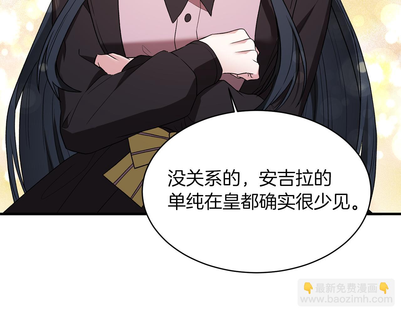 第31话 人以类聚36
