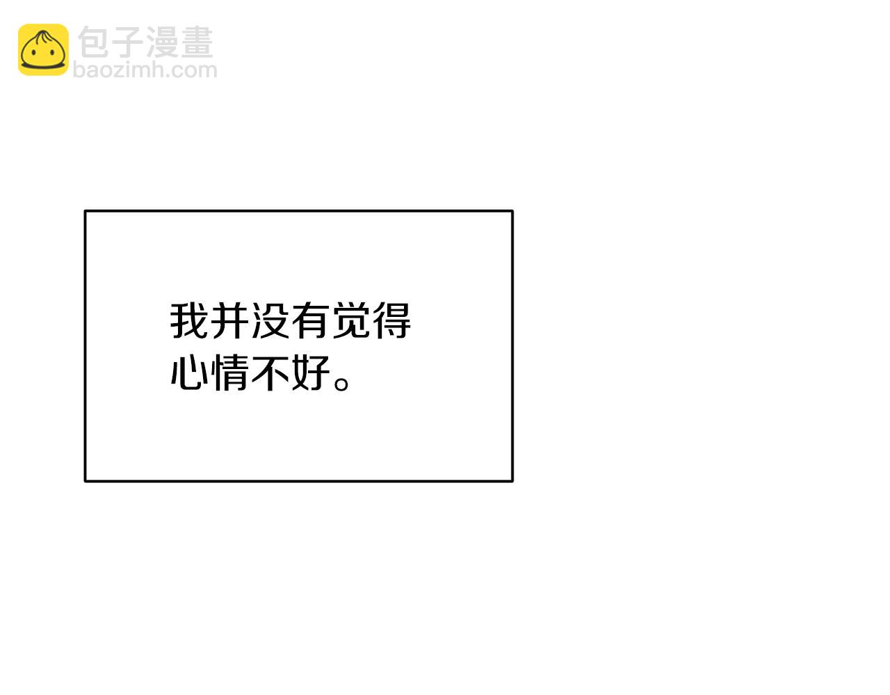 第31话 人以类聚37