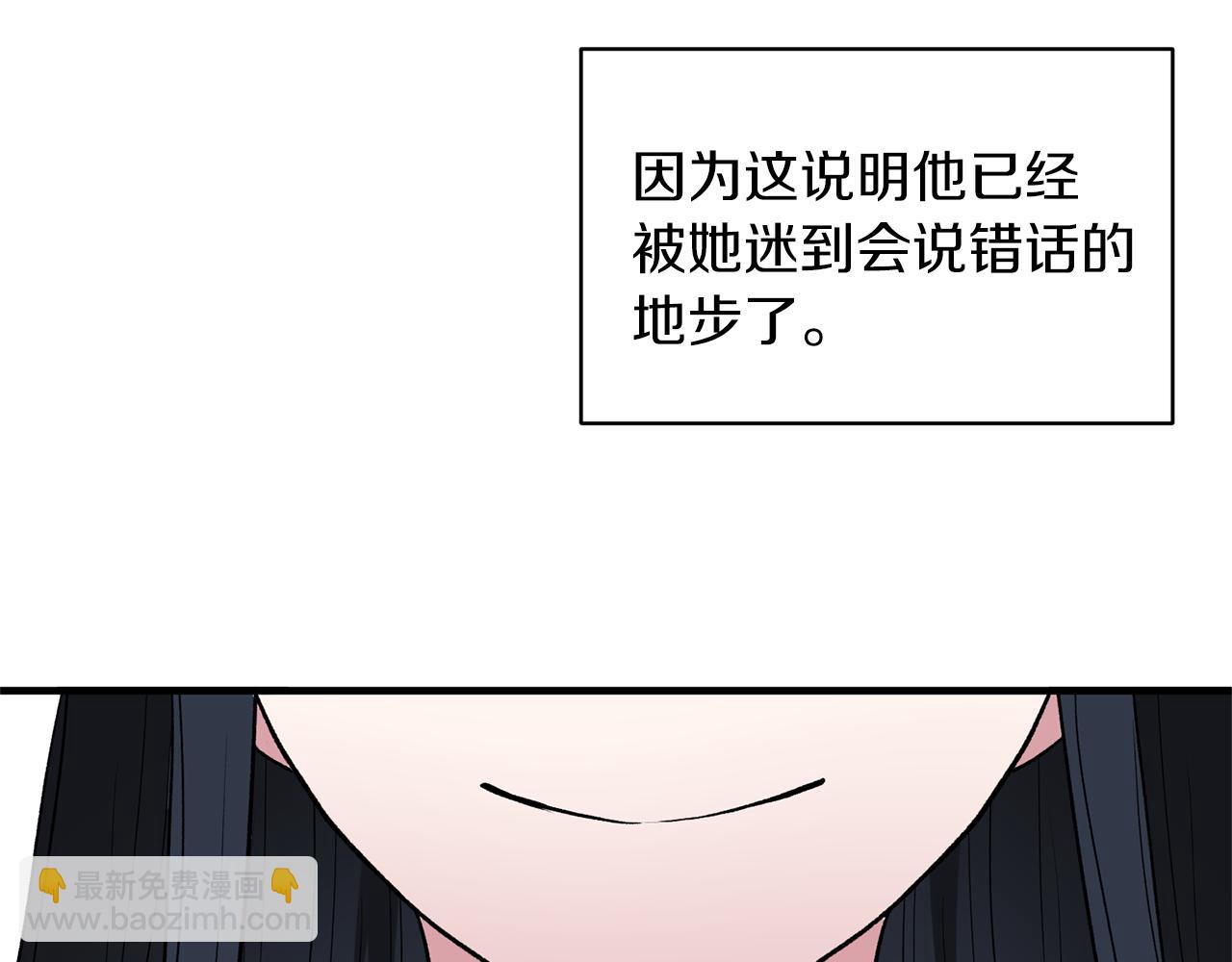 第31话 人以类聚38