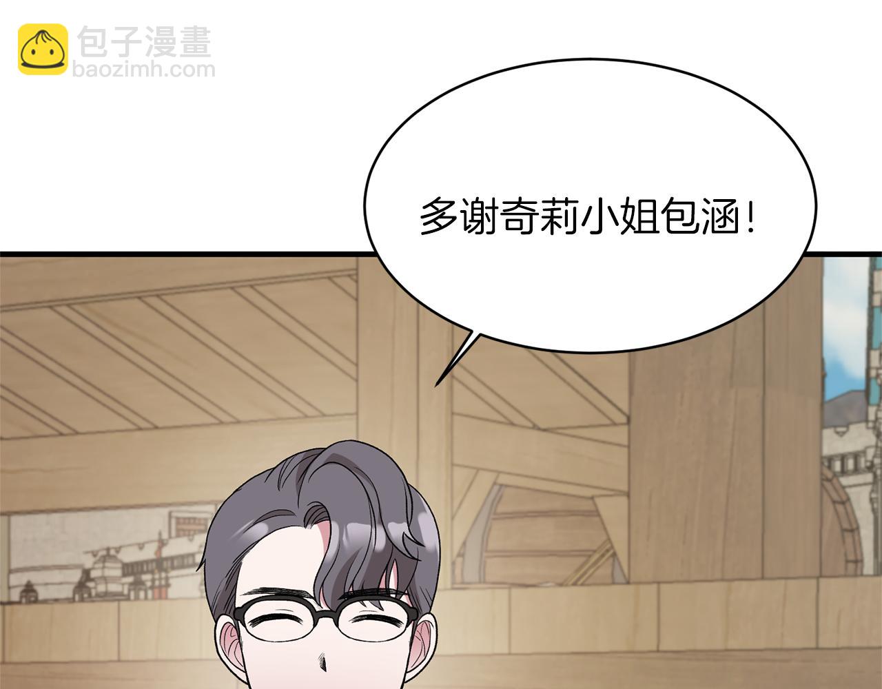 第31话 人以类聚40