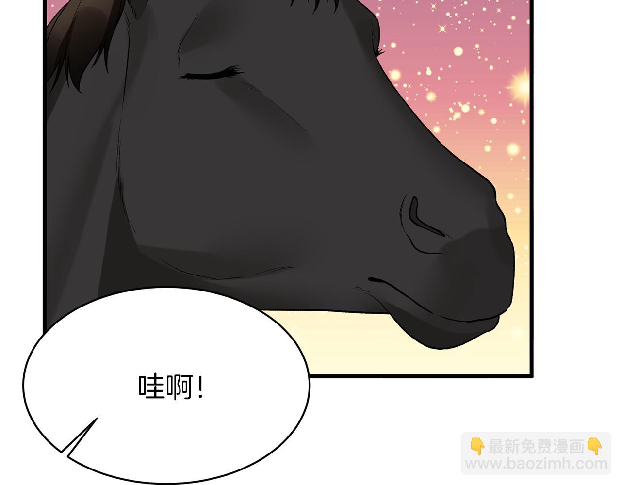 第31话 人以类聚45