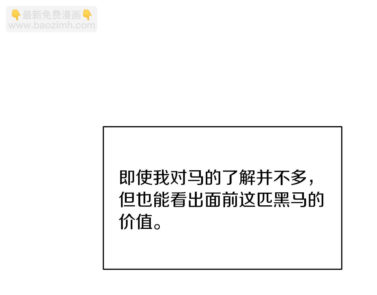 第31话 人以类聚50