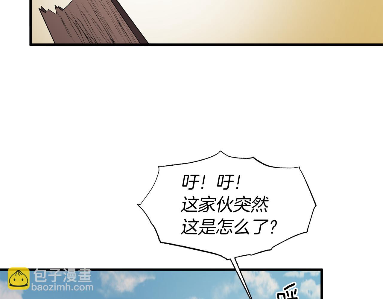 第31话 人以类聚65
