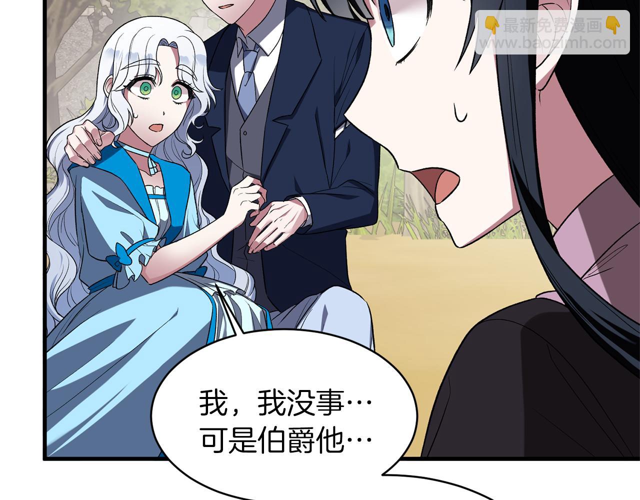 第31话 人以类聚68
