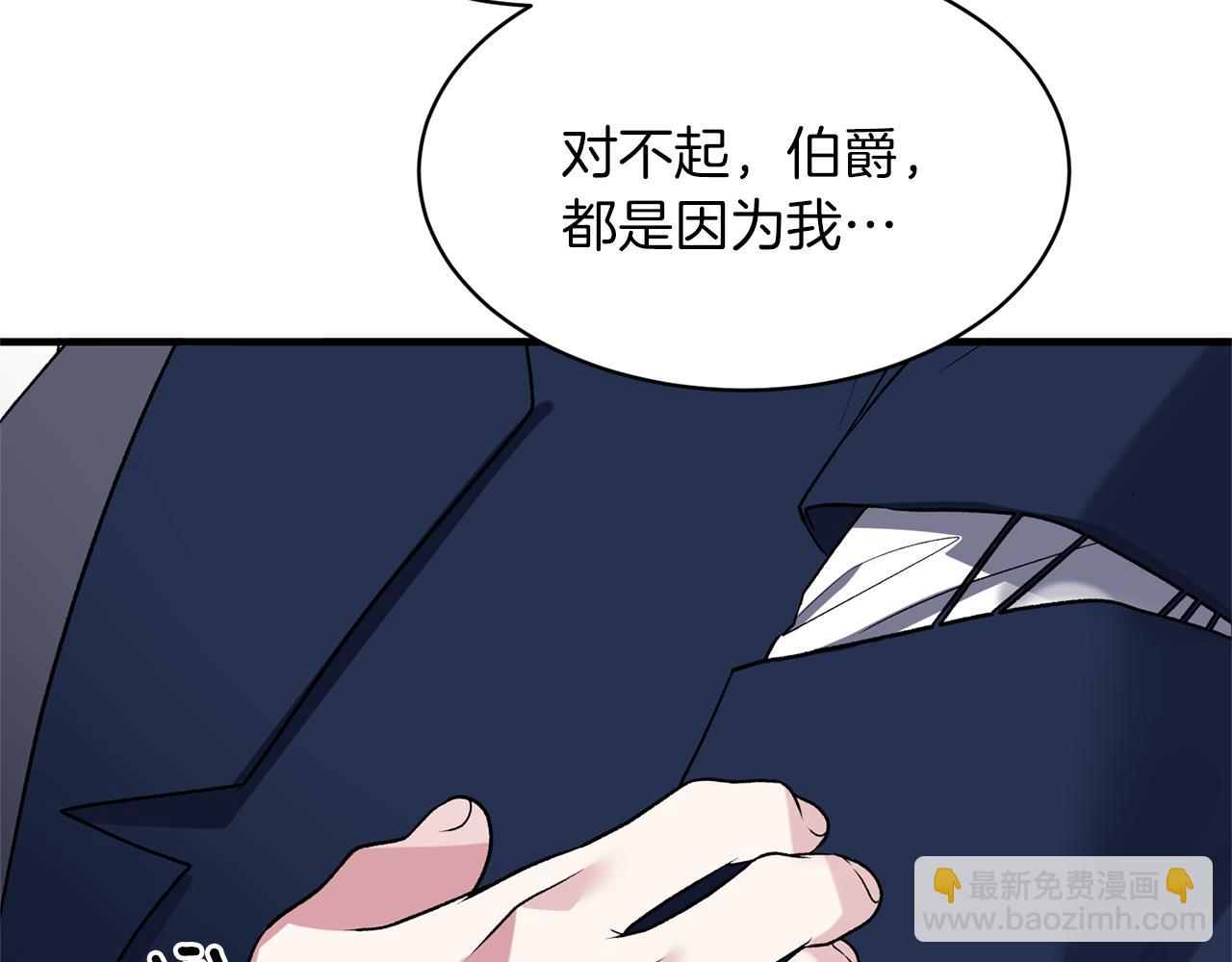 第31话 人以类聚69