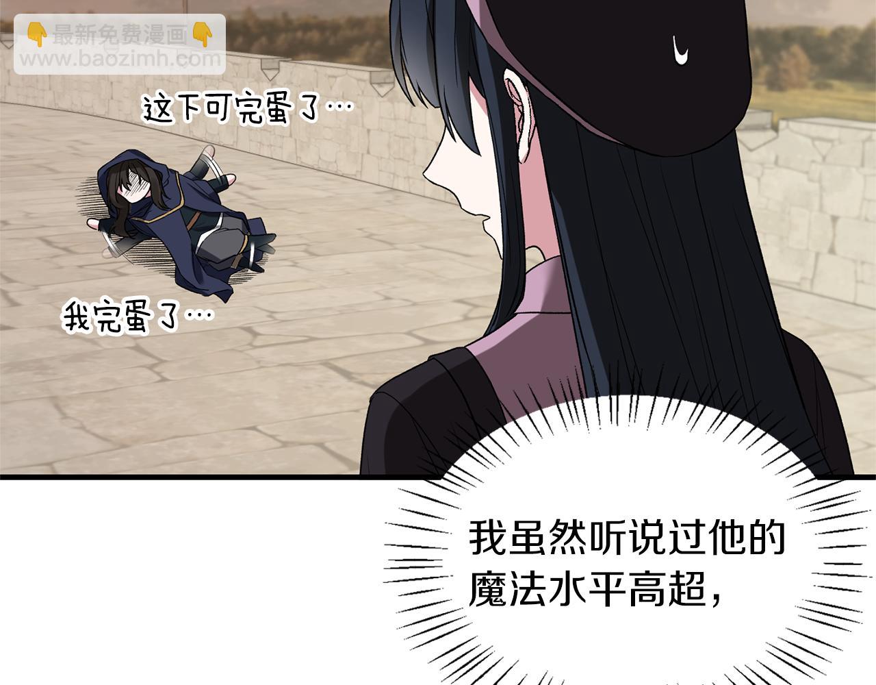 第31话 人以类聚7