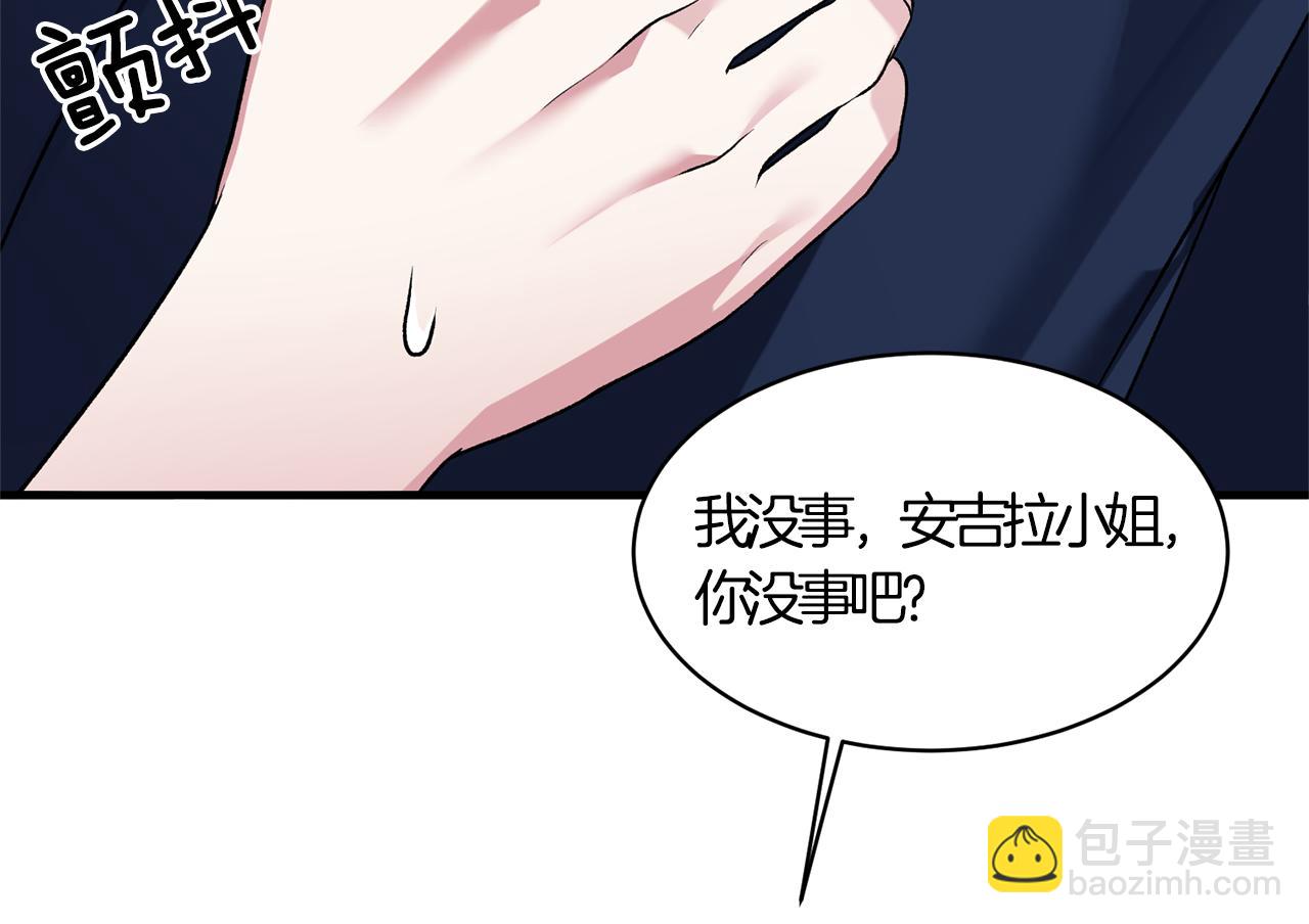 第31话 人以类聚70