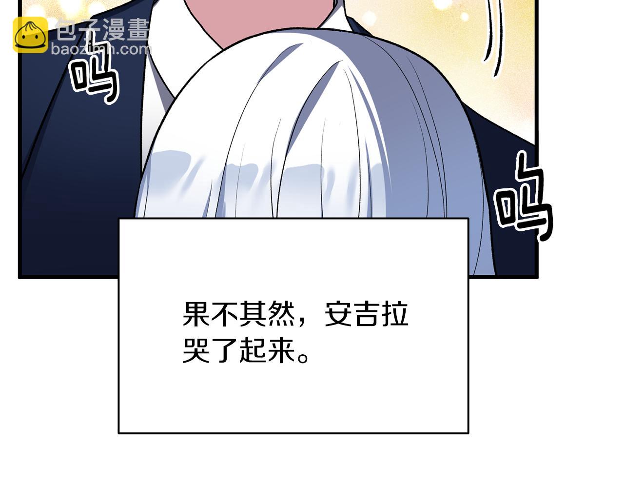 第31话 人以类聚72