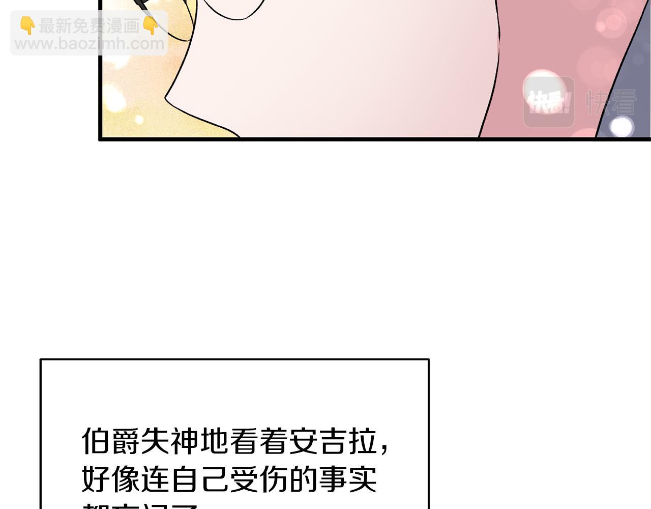 第31话 人以类聚75
