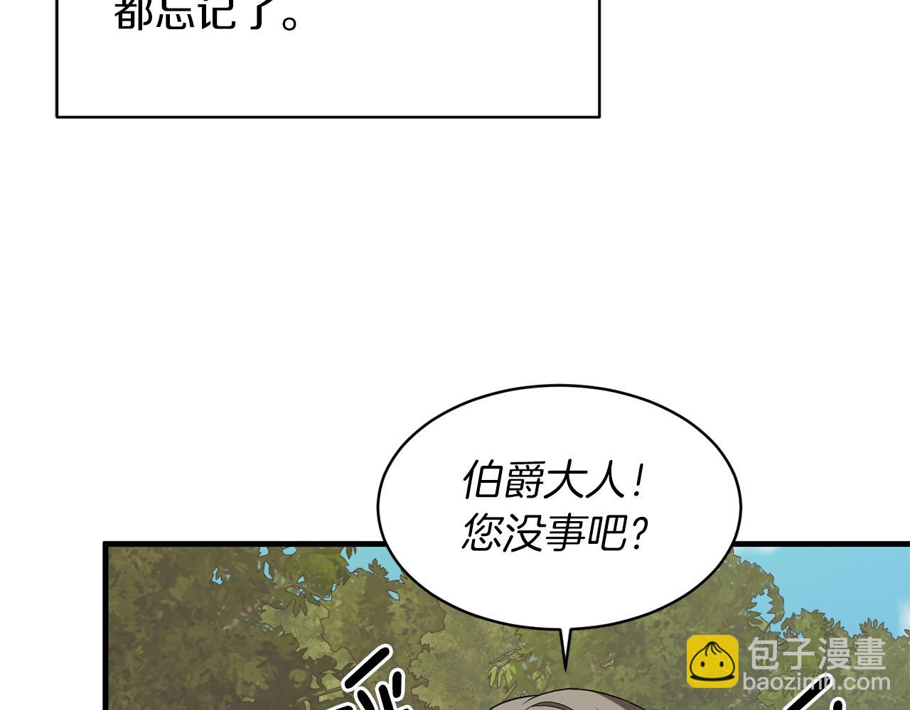 第31话 人以类聚76
