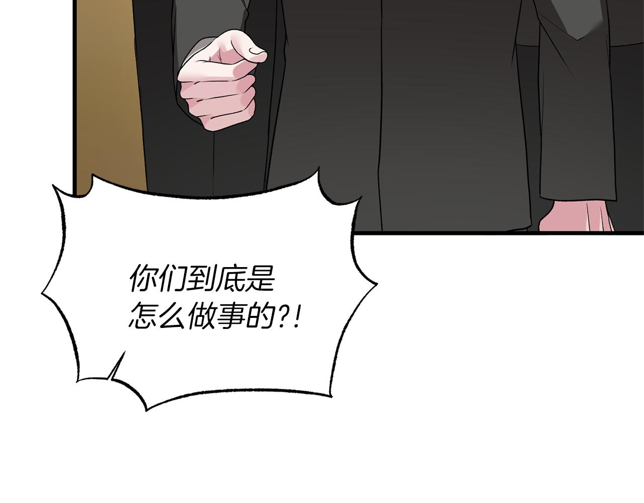 第31话 人以类聚78