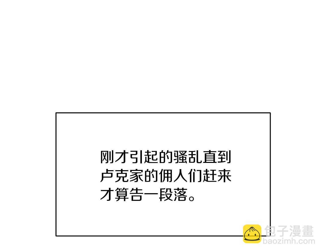 第31话 人以类聚79