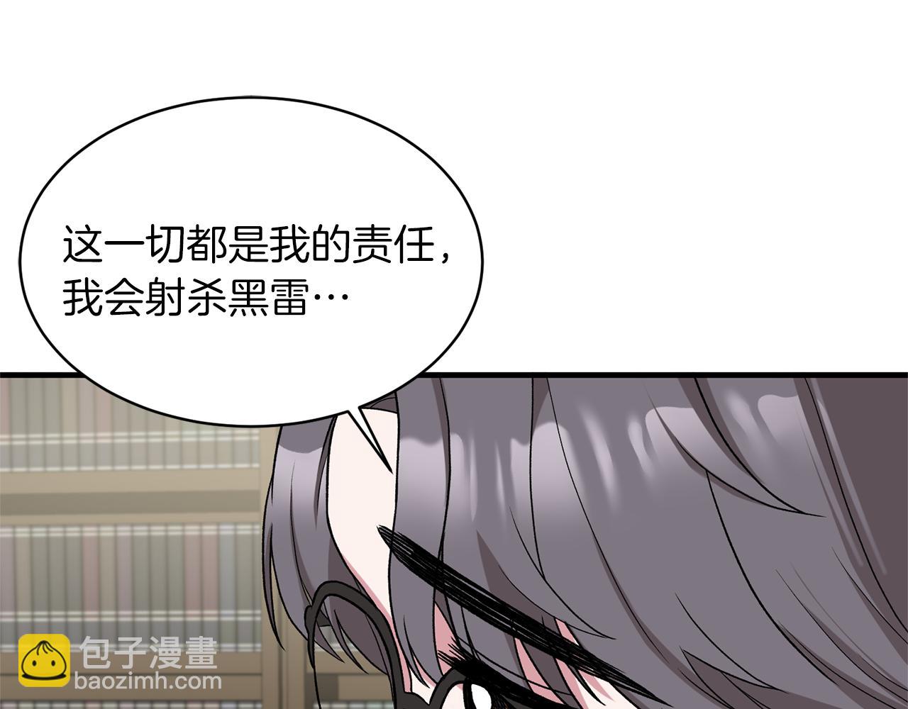 第31话 人以类聚83