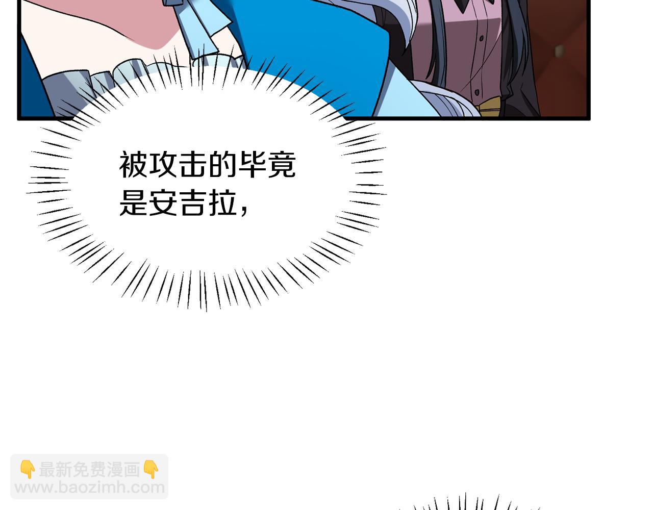 第31话 人以类聚86