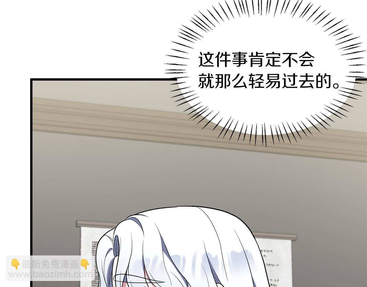 第31话 人以类聚87