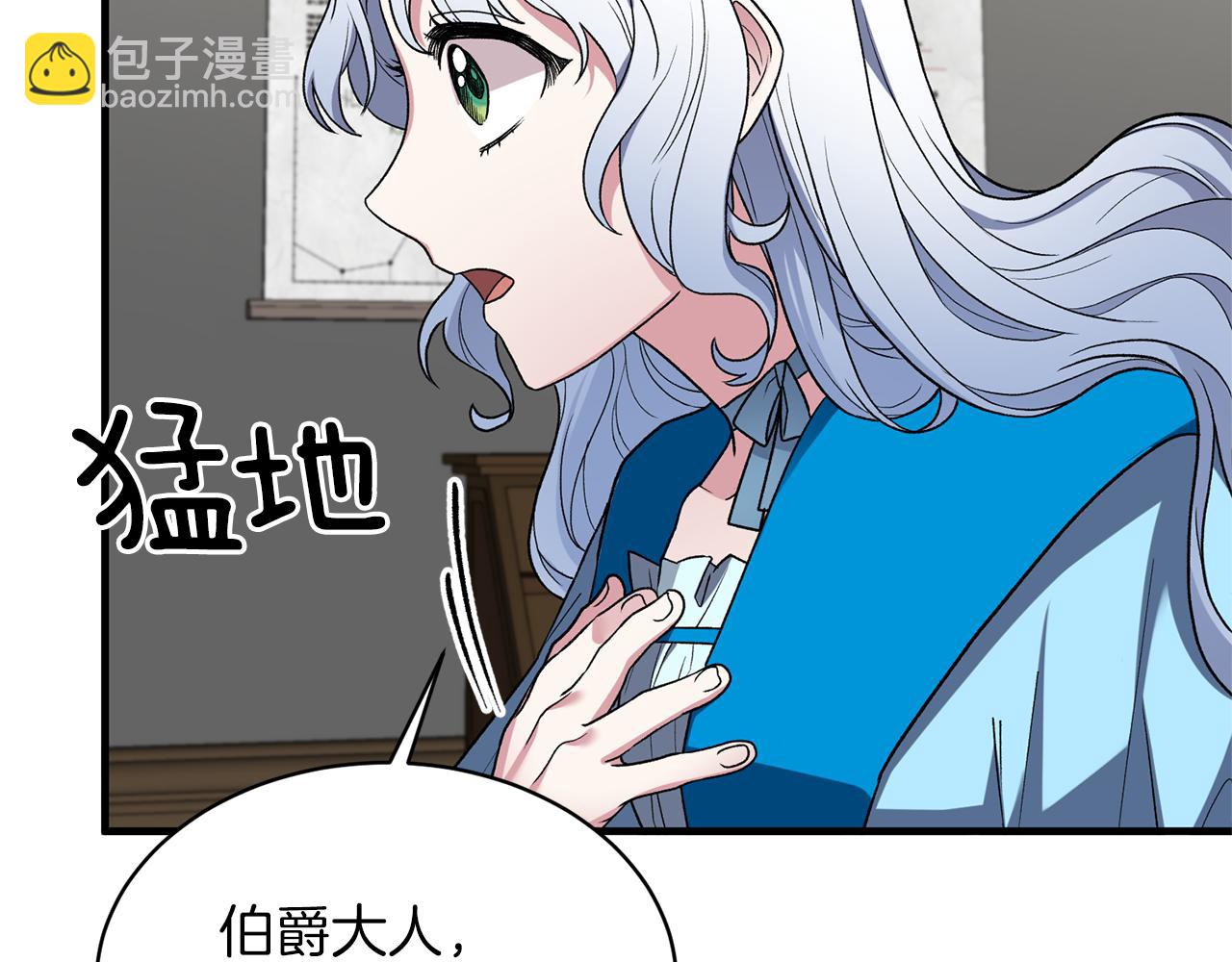 第31话 人以类聚88