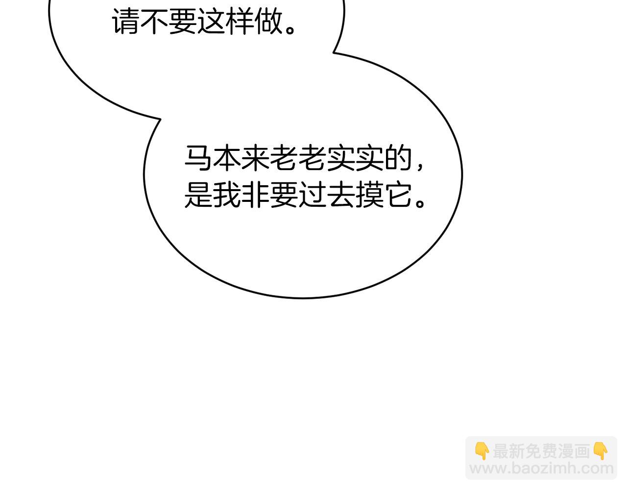 第31话 人以类聚89