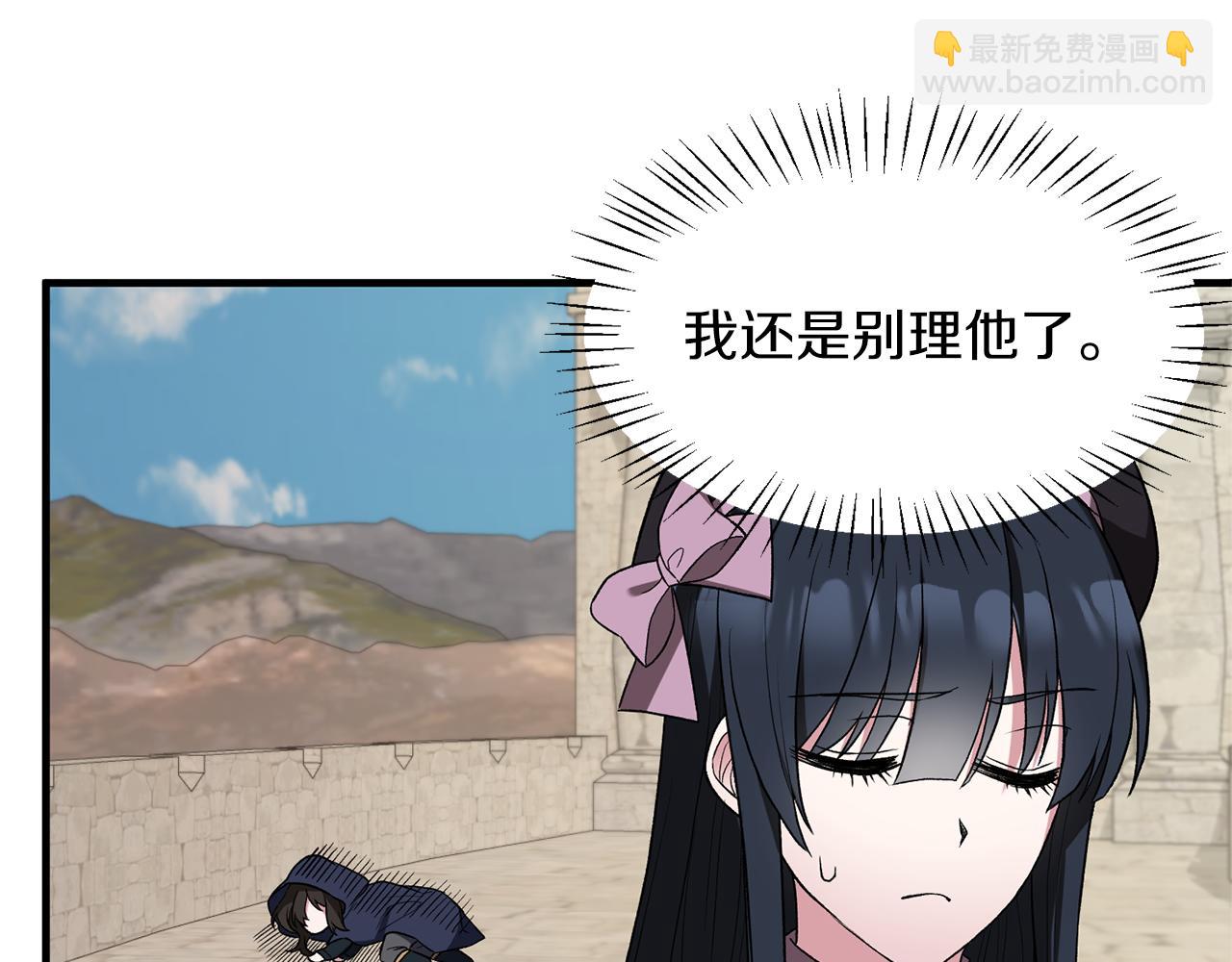 第31话 人以类聚9