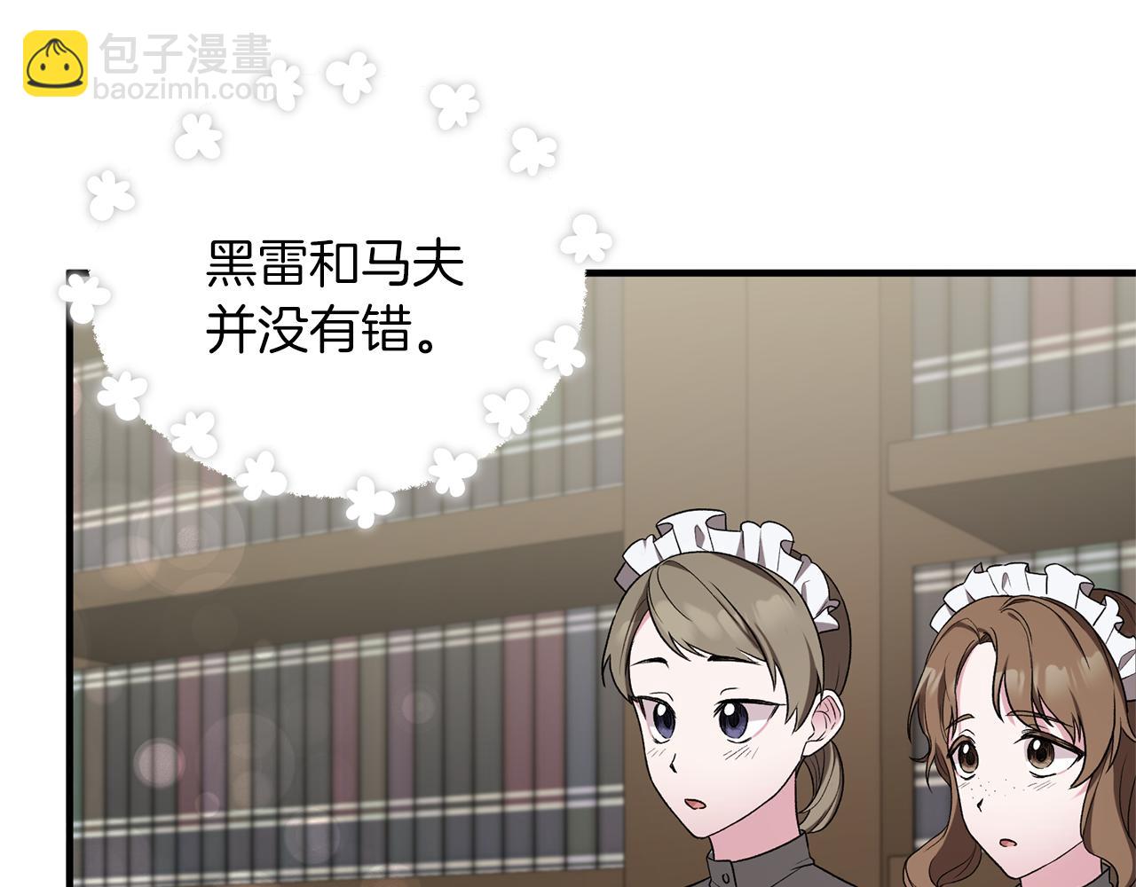 第31话 人以类聚90