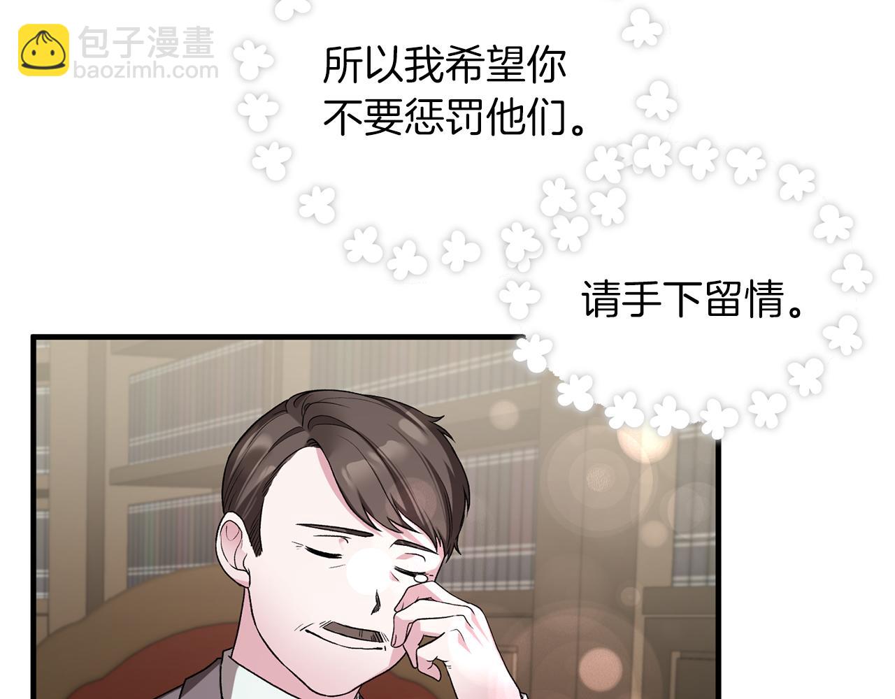 第31话 人以类聚92