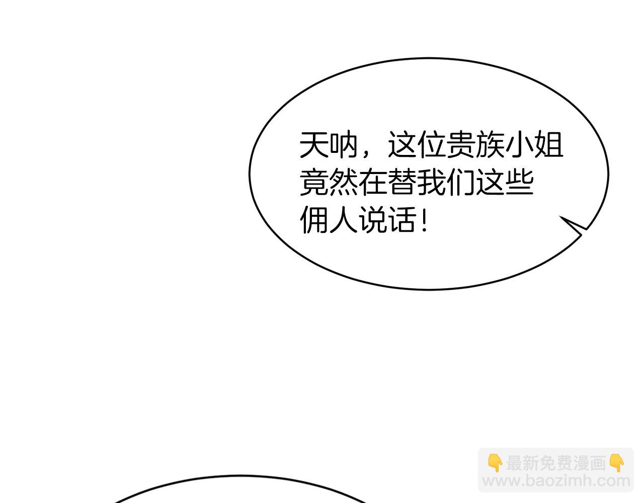 第31话 人以类聚97