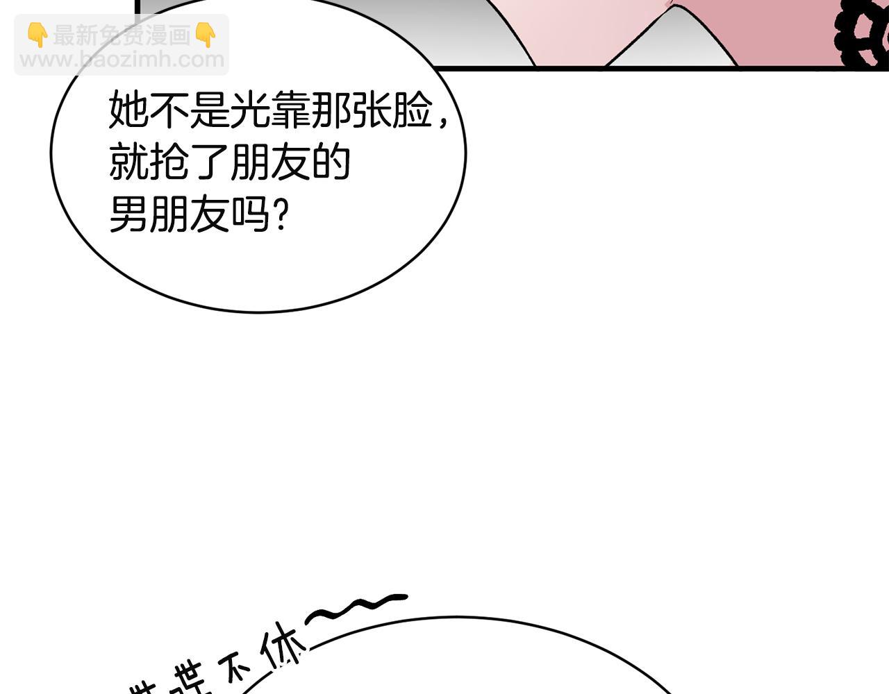 第32话 社交界之花101