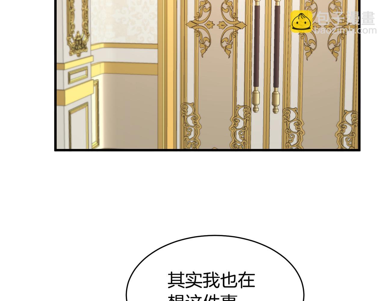 第32话 社交界之花116