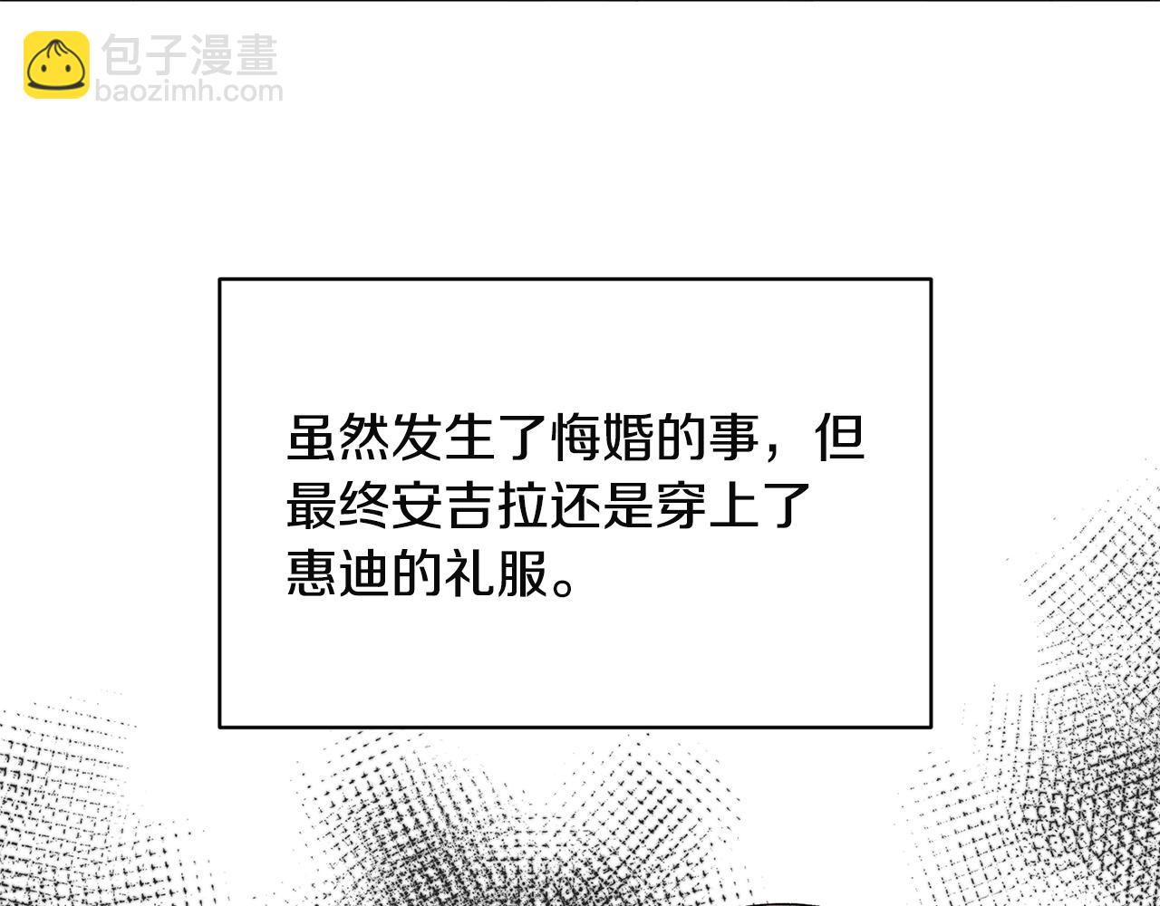 第32话 社交界之花119