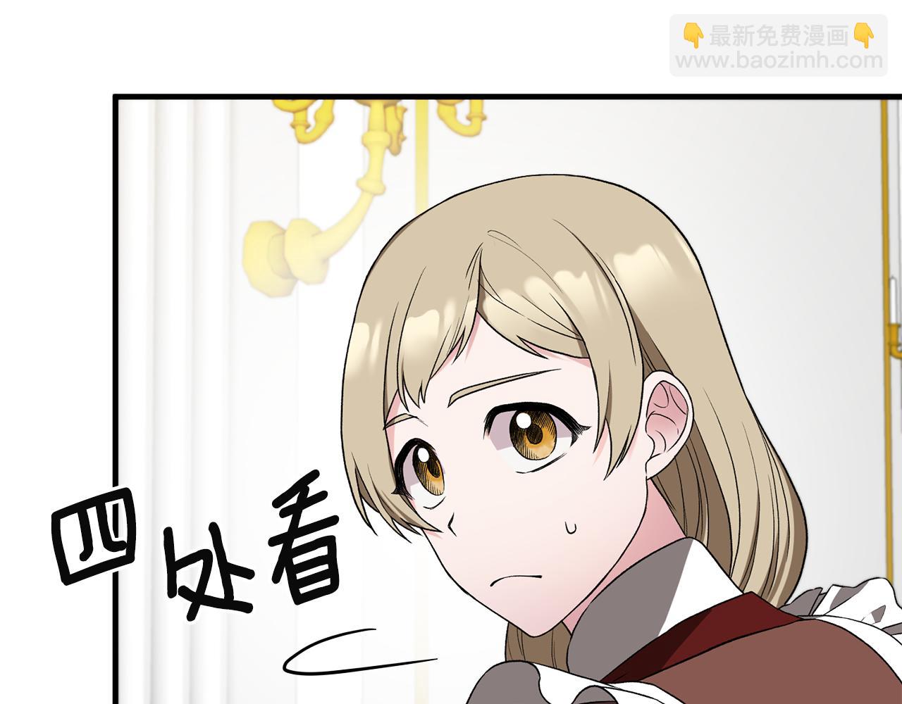第32话 社交界之花12